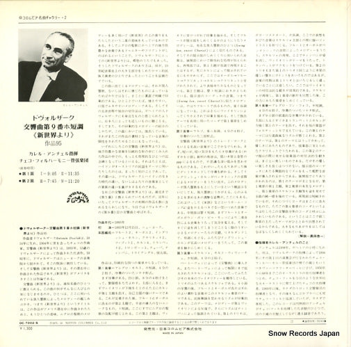 OC-7002-S back cover