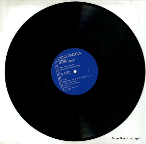 OC-7002-S disc