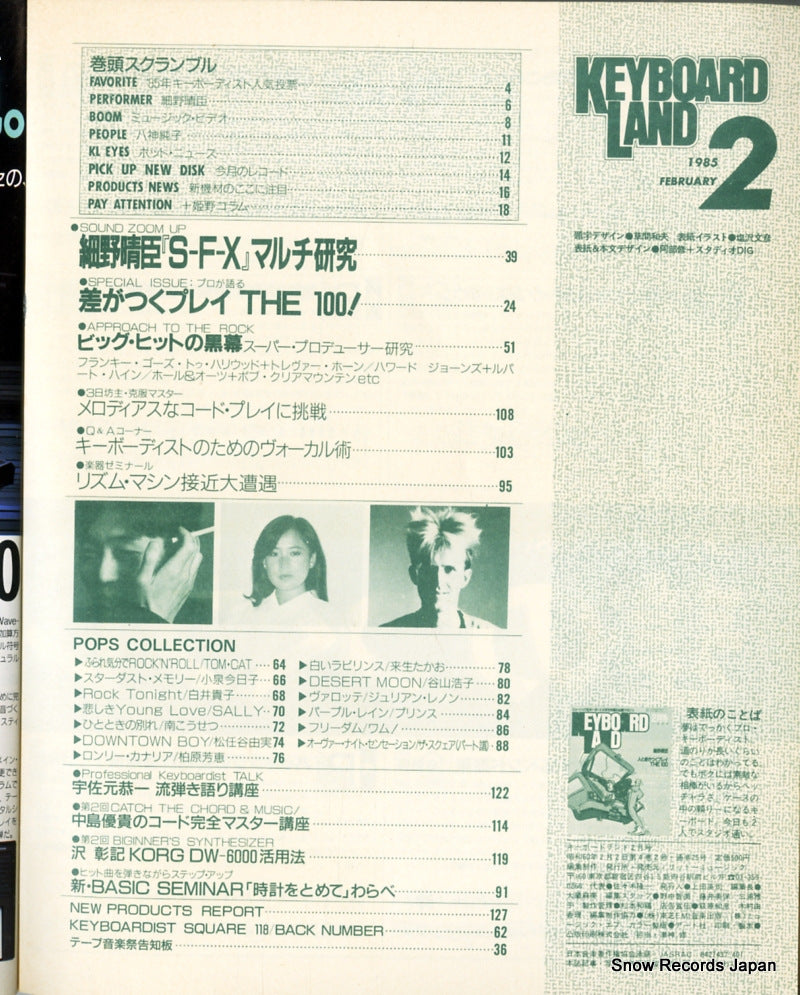 02837-2back cover