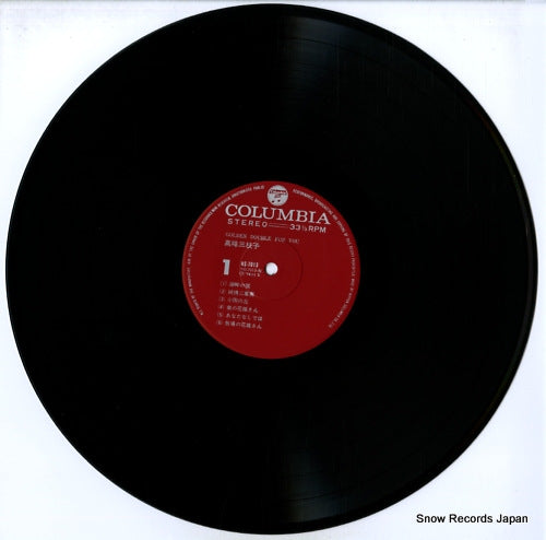 NS-7013-4 disc