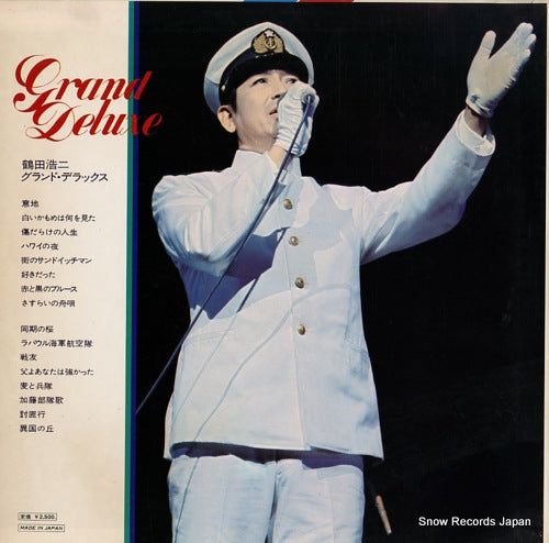 GX-14 back cover