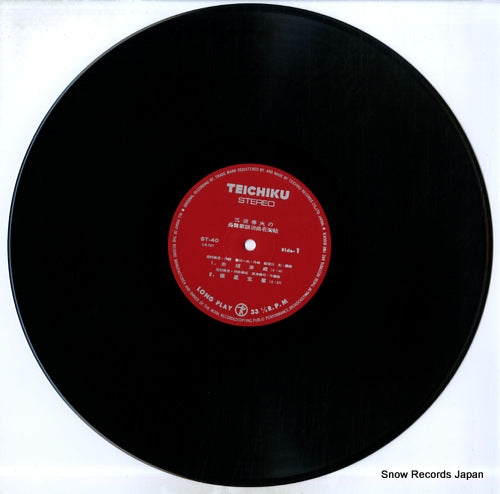 ST-40 disc