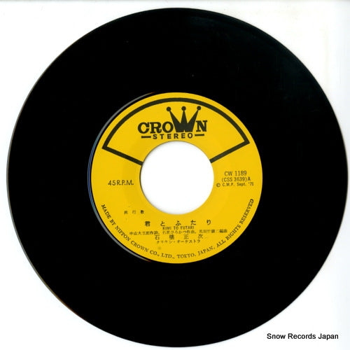 CW-1189 disc