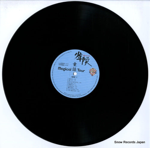 L-12619 disc