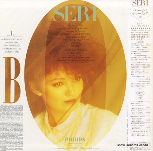 28PL-55 back cover