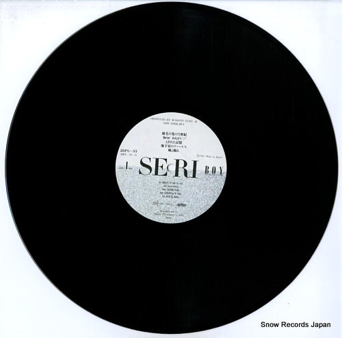 28PL-55 disc