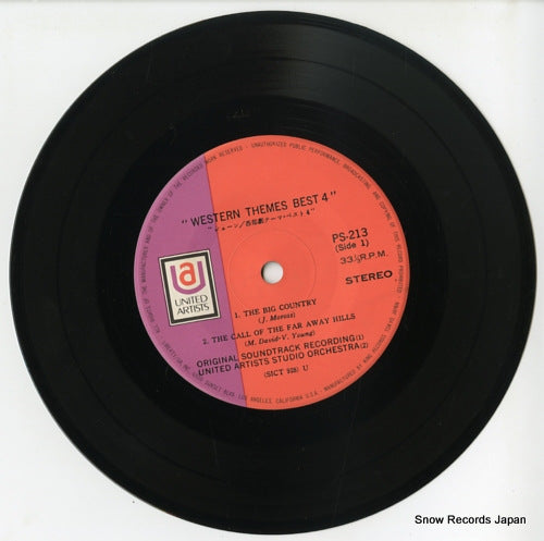 PS-213 disc