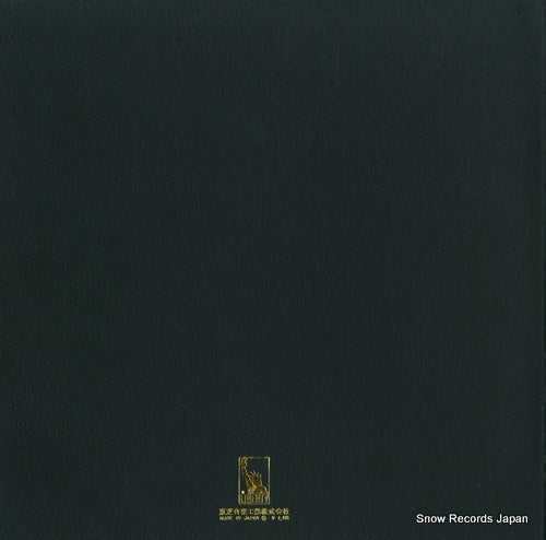 LP-99009 back cover