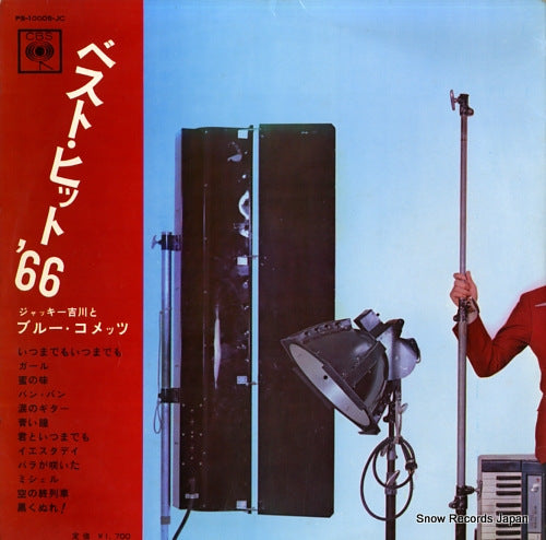 PS-10005-JC back cover