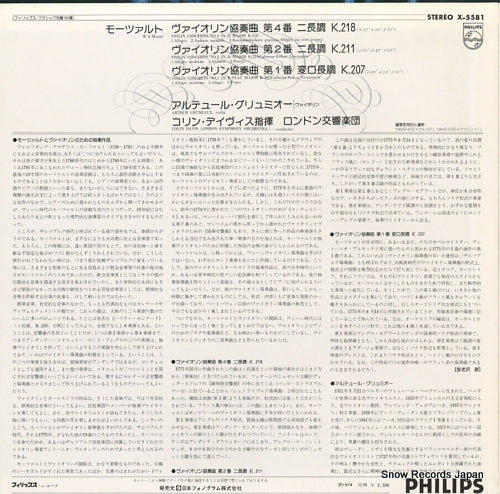 X-5581 back cover