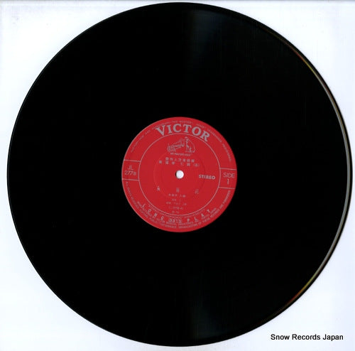 JL-277-S disc