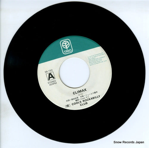 3B-150 disc