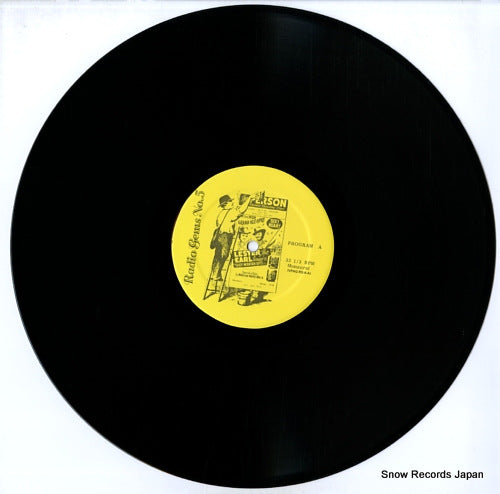 VPAG-RG-5 disc