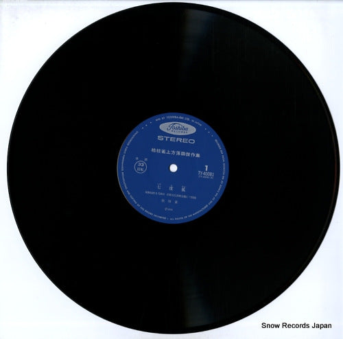 TY-40081 disc