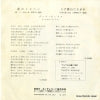 BS-1284 back cover