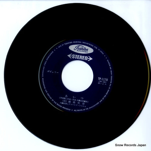 TP-1170 disc
