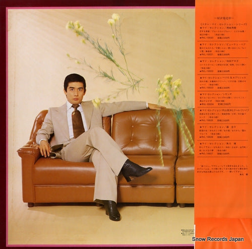 RVL-10027 back cover