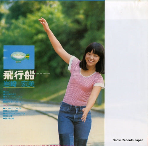 SJX-10141 back cover