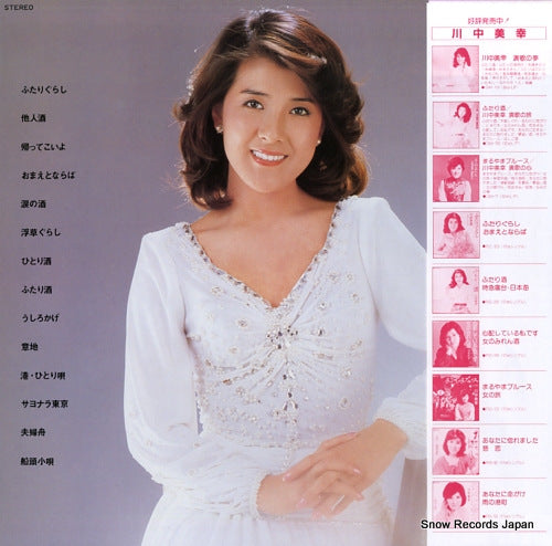 TL-505 back cover