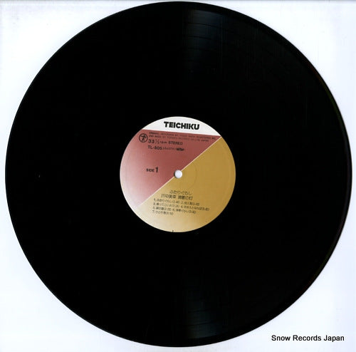 TL-505 disc
