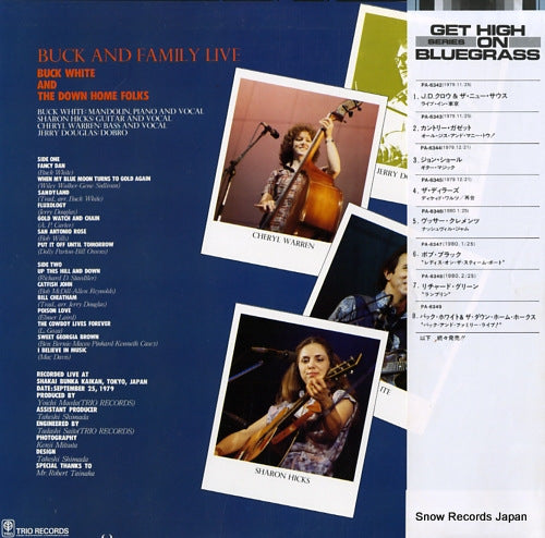 PA-6349 back cover