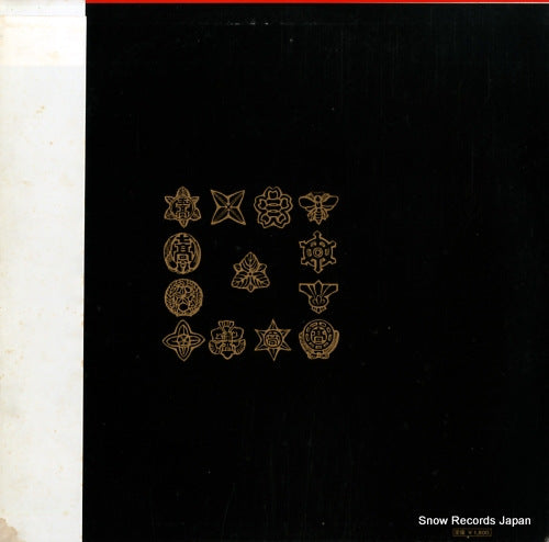 SJV-1045 back cover