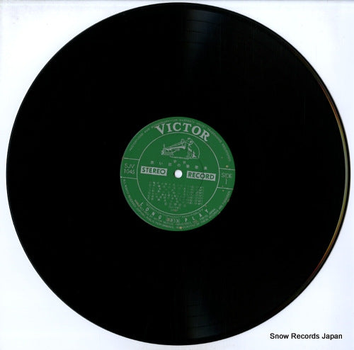 SJV-1045 disc