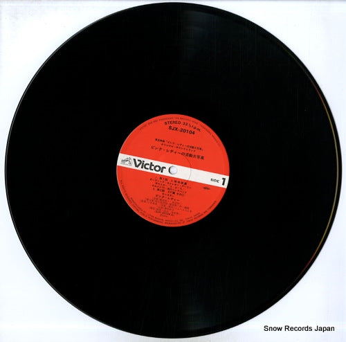 SJX-20104 disc