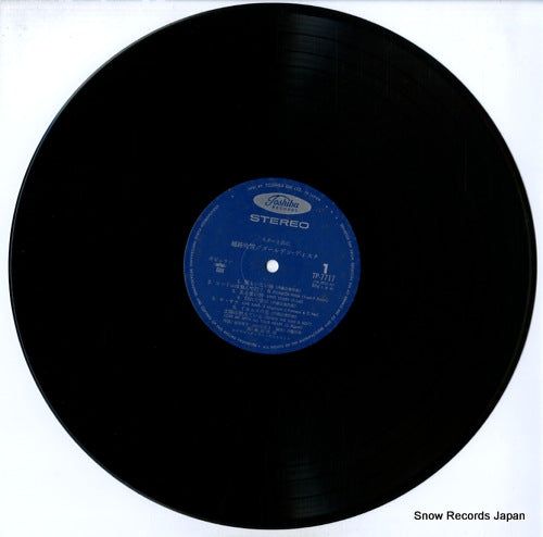 TP-7717-18 disc