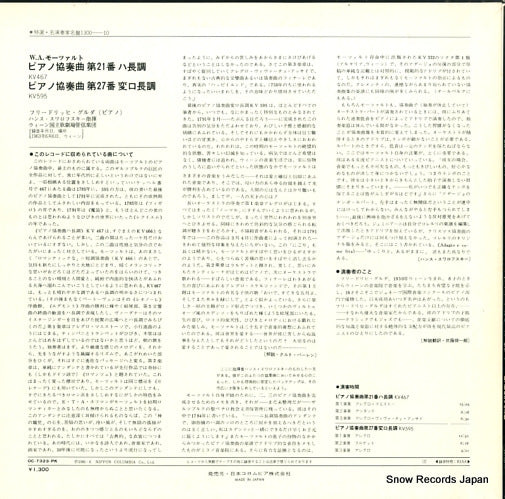 OC-7323-PK back cover