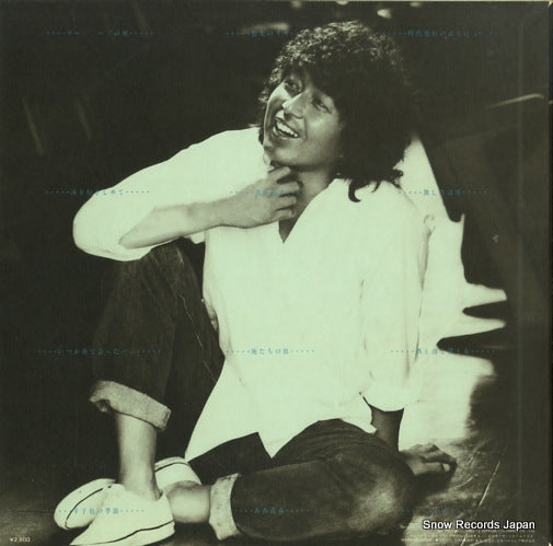 AF-7022-A back cover