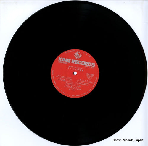 SKD-285 disc