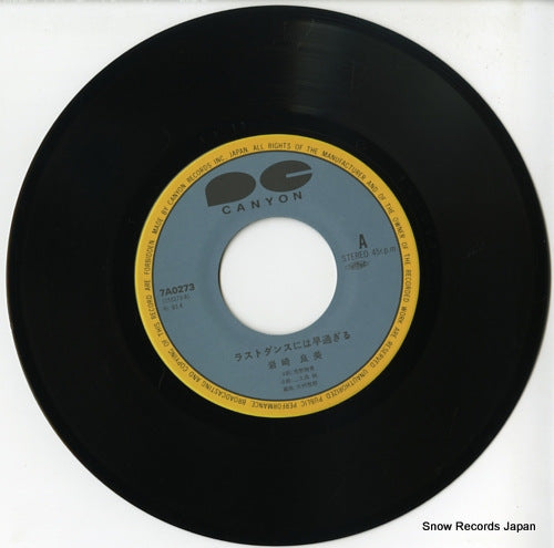 7A0273 disc