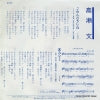 AH-14 back cover