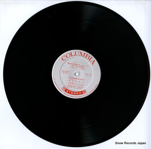 ALS-5036 disc