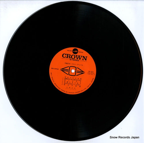 GW-1012 disc