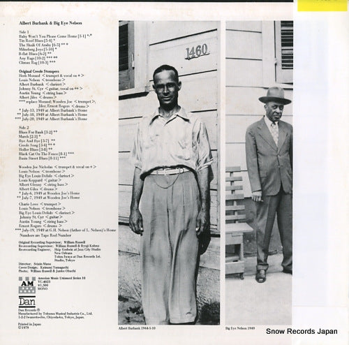 VC-4023 back cover