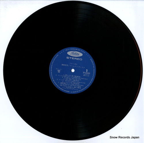 TP-60060-1 disc