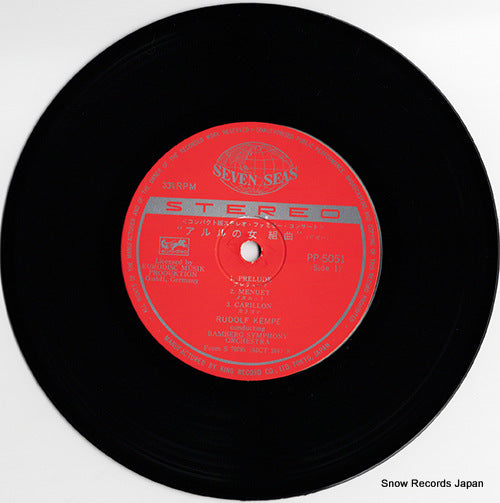 PP-5051 disc
