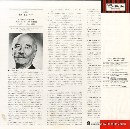 EAC-80513 back cover
