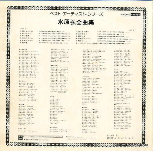 TP-60019 back cover