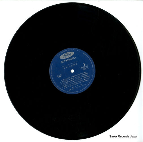 TP-60019 disc
