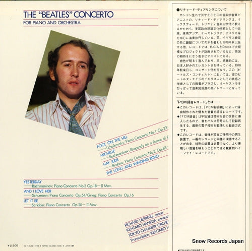 OX-7125-ND back cover