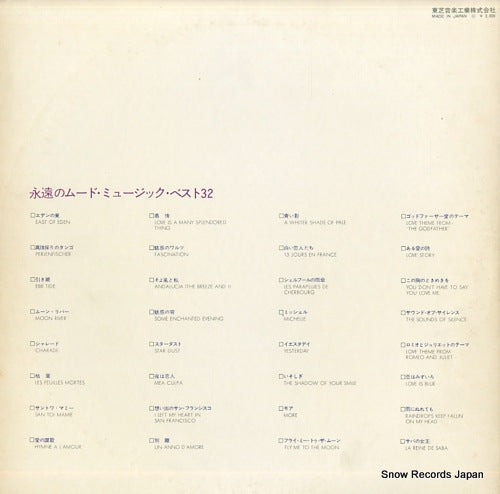 TP-7649 back cover