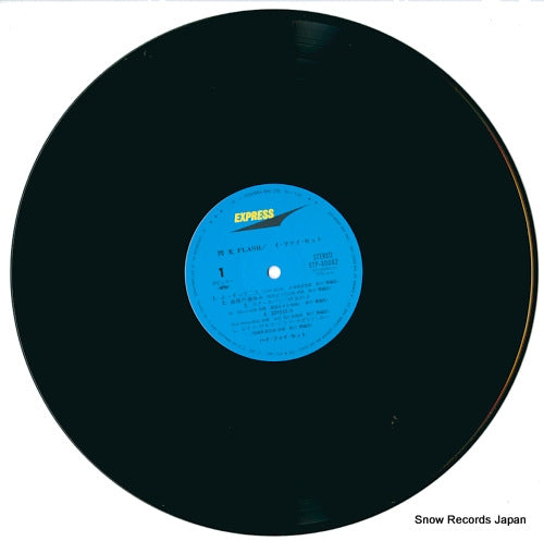 ETP-80082 disc