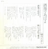 AH-564 back cover