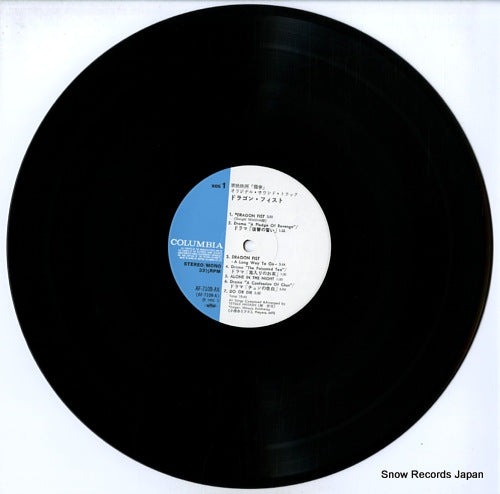 AF-7109-AX disc