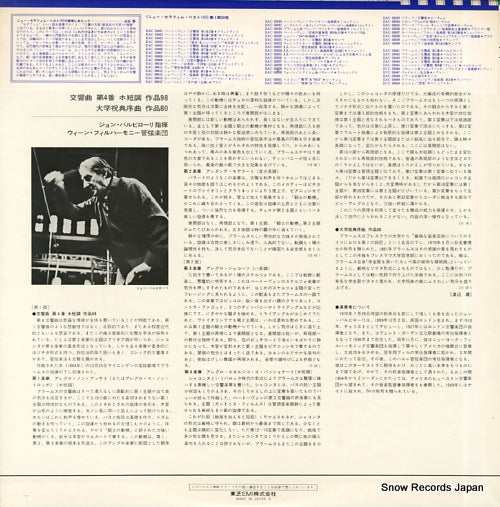 EAC-30044 back cover