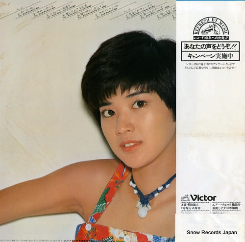 SJX-20002 back cover