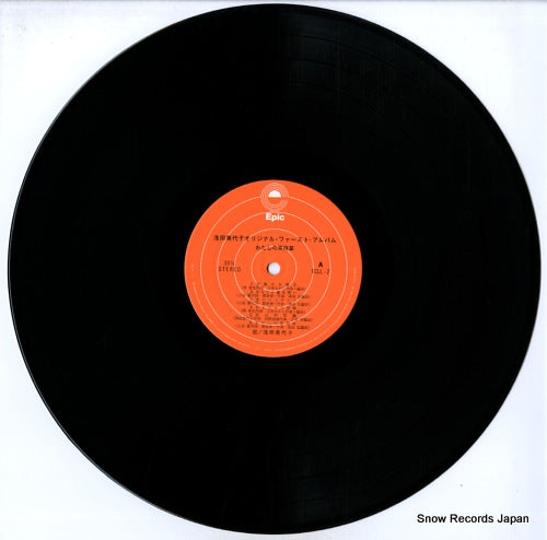 ECLL-2 disc